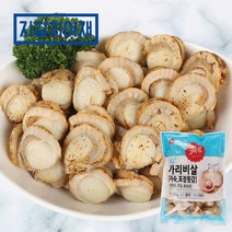 알찬해 자숙 가리비살 (냉동), 300g, 1개