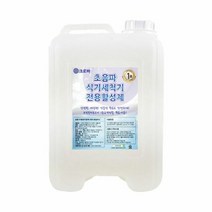 크로바 1종 초음파 식기세척기 활성화제 13L, 단품, 본상품선택