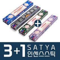 사티야 나그참파 15g 3+1 인센스 스틱, 28.시트로넬라
