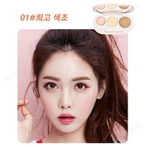 MINSHZEE 올라운드 만능 팔렛트 컨실러 세트, 희고 색조 *1