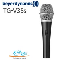 [찬양랜드]베이어다이나믹 TG V35s/보컬용/ TGV35ds신형모델 찬양 공연무대마이크
