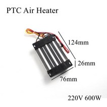 산업용 열풍기 공업용 140x35mm 12V PTC 세라믹 공기 절연 히터 일정한 온도 난방 칩 인큐베이터 야외 자, 124x76x26mm_220V