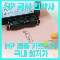 제조일자 날인기 유통기한 로트 핸드 마킹기 인자기, [옵션4.] 핸드마킹기 + 수성카트리지  2개