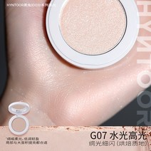 블랙토끼 라이팅 얼굴하얘지는법 톤업 쉐이드 그루밍 치크 섬광 유니바디 낚시보트, T06-G07