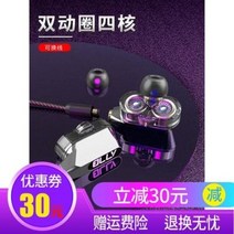 게이밍 이어셋 사플 PC이어폰 VJJB V1S 이어폰 귀에 쏙 들어오는 중저음포, 01 공식 표준 분배, 08 실밥제거대 밀버전 (샴페인골드)