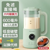 우드락 펜형 열선 커터기 스티로폼 하드보드 폼보드 컷터기 커팅기 현대-다기능 블렌더 기계 주방 푸드 프로세서 가정용 자동 난방 다기능 벽 차단기 핸드 믹서, 03 6 knife A_01 CN, 03 6 knife A_01 CN