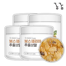 홈쇼핑 보스웰리아 AKBA KBA 보스벨리아 1kg