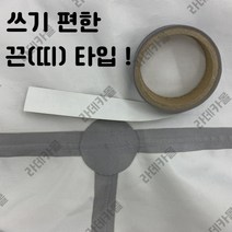 wet 웻수트 수선 수리용 판매 3 레이어 자기 접착제 방수 테이프 철 솔리드 2000 야외 의류 물 빠른 건조, 05 2 meters black