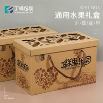 선물박스세트 토트 물과일 포장용기 크라프트지 신선한 과일이다 낙원 수박 오렌지색 통용 선물세트 빈 상자 4765976019, 25 개 및 이상