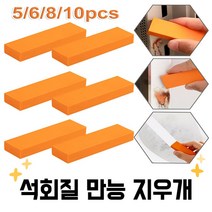 석회질지우개 연마 욕실 주방 청소 1-10 개 쉬운 석회질 지우개 욕실 유리 녹 제거제 재사용 가능한 얼룩, 06 8PCS 지우개