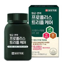일양약품 프로폴리스 트리플케어 500mg 60캡슐-구강항균 면역력 씹어먹는 츄어블