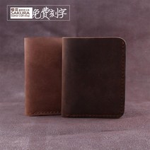 수제 브라운 스웨이드 통가죽 남성 반지갑