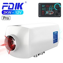 무시동히터 캠핑 차박용 FDIK-자동차 디젤 히터 12V 2kw 5kw 프로 에어 주차 노브 포함 LCD 스위치 자동차 RV 요트용 유사 베바스토 에버스스페이스, [01] 12V 2KW
