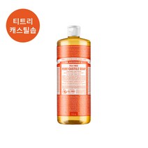 닥터브로너스 퓨어 캐스틸 솝 950ml [티트리]