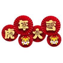 6pcs 중국 설날 신문 팬 장식 행복 2022 호랑이 년 창 벽, B 색상