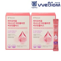 [G][서울대 위바이옴] 저분자 어린 피쉬콜라겐 3 270mg 비오틴 2개월