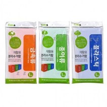 그린비 재활용 분리수거함 1개입 쓰레기통, 타입/종이류