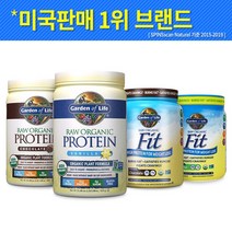 [대량세트] 가든오브라이프 유기농 식물성 프로틴 단백질 쉐이크 3개 세트, 스포츠 프로틴-초콜릿맛840g 3통