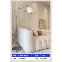 수입명품 조명 아르떼미데 톨로메오 메가 서재 인테리어 장스텐드 S M, 1. size S(기본)