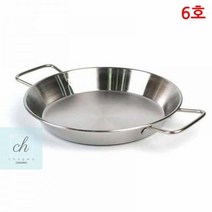 KAG895458문구 생활잡화 스텐핸들 빠에야냄비 6호 28cm, 단일사이즈