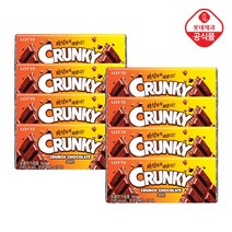 가나/크런키 초콜릿 8개 구성, 2.크런키*8개