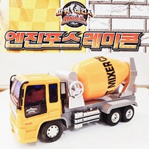 어린 건설 덤프 프릭션 중장비 포크레인 레미콘 미니카 자동차/파워레인저 작동완구 n16568/엔진포스 공사, 상세페이지 참조, 상세페이지 참조