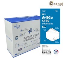 숨쉬GO 숨쉬고 KF94/KF80 마스크 화이트/블랙 대형 50매입(개별포장), 숨쉬고 KF80 화이트 대형50매(개별포장)