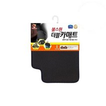 불스원 더블 카매트 뒷좌석용 타입 차량용매트, 뒷좌석 II 타입