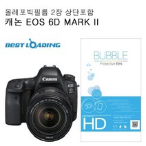 위wjr_베스트로딩 버블 LCD 보호필름 올레포빅 캐논 EOS 6D 카메라액정 지문방지 안티레인보우 포빅 저반사 3H 오염♥hspirit, ♥dnlemwnwnwn♥, ♥words!!