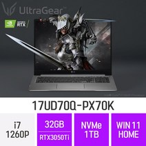 [오늘출발] LG전자 2022 울트라기어 17UD70Q-PX70K- 17인치 인텔 12세대 지포스 RTX3050Ti 고사양 게임용 그래픽작업용 고성능 대학생 추천 노트북, 32GB, Win11 Home, 1TB