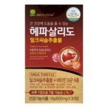 애플트리김약사네 헤파살리도 밀크씨슬 600mg x 60정 (2개월분) / 간영양제, 600mg*30정, 8