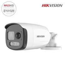 하이크비전 DS-2CE12DFT-PIRXOF 3.6mm 야간컬러 CCTV 뷸렛 카메라