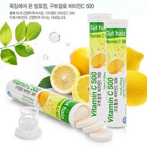 독일 발포 비타민C 4500mg 20정 x 6통 맛있는 물에 타먹는 발포제 녹여먹는 비타민제 마시는 영양제 레몬맛 발포정, 4500mg 20개입 6통