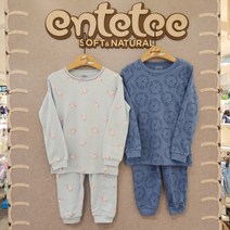 앙떼떼 NC경산점 [푸른 양면내의 B] 150 160사이즈 면100% 순면 9부 긴팔 겨울내복파자마 잠옷세트 여아 남아 공용 초등학생 고학년