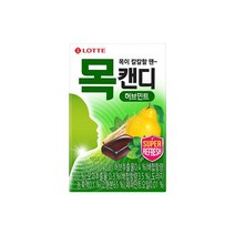 롯데제과 아이들간식 목캔디 허브케이스 38g 탕비실간식 당보충 1세트, 9세트