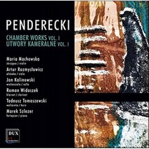 [CD] Maria Machowska 크시스토프 펜데레츠키: 실내악 작품 1집 (Krzysztof Penderecki: Chamber Works Vol.1)