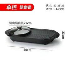 연기안나는전기그릴 안방 그릴팬냄비 바베큐 통합 가정용 다기능 한국어 무연 전기 팬 로스터 그릴, 01 A01_01 미국