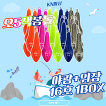 오모리리그 로드 봉돌 카멜레온 프리리그 갑오징어 한치 채비 야광봉돌 낚시, 오색봉돌, 16호 1BOX (50개입)
