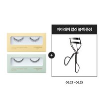 [피카소브러쉬] [피카소] 아이미 속눈썹 10종 10개세트 (+ 아이래쉬 컬러 블랙), 선택:32호 10개 세트, 상세 설명 참조
