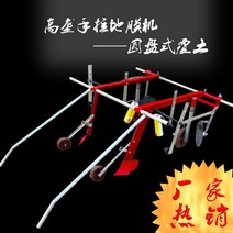 가벼운 수동 1인 무동력 비닐 피복기 관리기 농업용 기계 밭일 농사 사륜기 손으로 당겨 바닥을 덮는 바닥을 덮는 버클 필름 멀칭 를 덮는 라미네이터 라미네이터 라미네이터 바닥., 고등판형 0.31미터(증점도료)