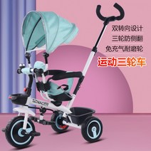 유아유모차형세발자전거 제조업체는 천막 세발 자전거 유모차 도매로 1-3 세 어린이 자, 보라색[차일 포함]