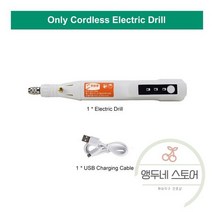 탁상용 연삭기 소형 면취기 면치기 미니 전기 그라인더 드릴 조각 펜 연마 기계 개개개개 로타리 도구 세트, 05. 전기 그라인더