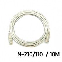 마이KIDMALL_랜케이블 N-210 110.10m 네트워크 통신 UTP 랜선 공사 FTP 서버실LAN UTP제작용_MMY키드MAl몰, 별도의_옵션-없음