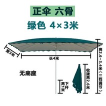 낚시파라솔 파라솔 야외 노점 텐트 빅사이즈우산 타입비막이 베란다 파라솔받침대 문앞 집 부품 스틸받침대 ., T35-그린색 4X3 6개살