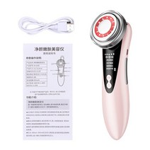 가정용 고주파 피부 마사지 얼굴리프팅 기계 미니 아름다움 다기능 개인 관리, 분홍