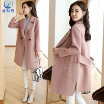 셀럽당 추동 모직 코트 여중 롱 박시 슬림핏 모직 코트