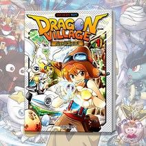 드래곤 빌리지 1 RPG 게임 코믹 만화 책, 드래곤 빌리지 27