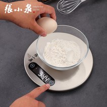 홈베이킹 가정용 ZHANG XIAOQUAN 주방 전자 저울 작은 그램 무게 규모 정밀 0, [1] 아미그린