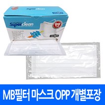 3Q MB필터 마스크 화이트(중형) (대형) (개별opp) 식약처 인증 수술용 치과용 덴탈마스크 고급mb필터 방수 먼지차단, 정품 MB필터 마스크 화이트 (개별opp)