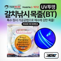 쯔리메이진 갈치낚시 목줄(BT/UV투명) 2m(100개입) 칼치 선상 채비 낚시줄 (L-1012), UV투명